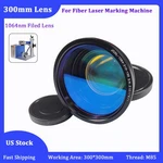 300*300MM F-theta Lens Optical Field For 1064NM Fiber Laser Marking Machine. Fixed Price $54.90.
