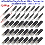 80PCS Plug-in Quick Wire Connector Kit 1-PIN 2-PIN Reusable Clamp Terminal Block. Fixed Price $10.29.