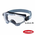 Yamamoto Safety Goggles Guard For Health Dust Protective Glasses YG6000 New Jpn. Fixed Price $48.77.